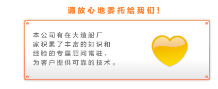 请放心地委托给我们!