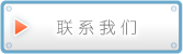 洽询